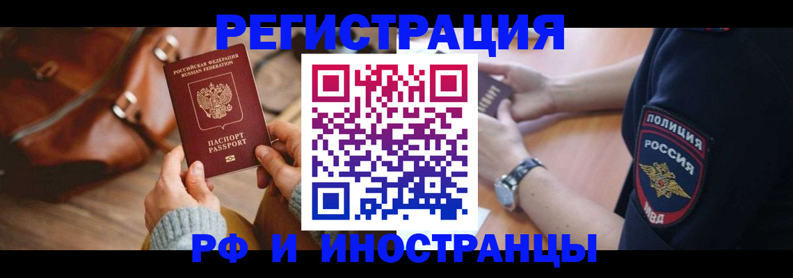 регистрация для дет. сада в Звенигороде